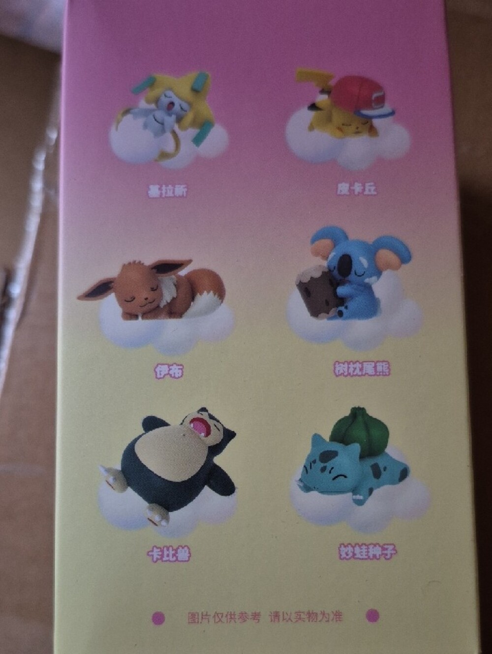 Pokemon Jirachi Starry Dream Figure - Picture 4 of 5